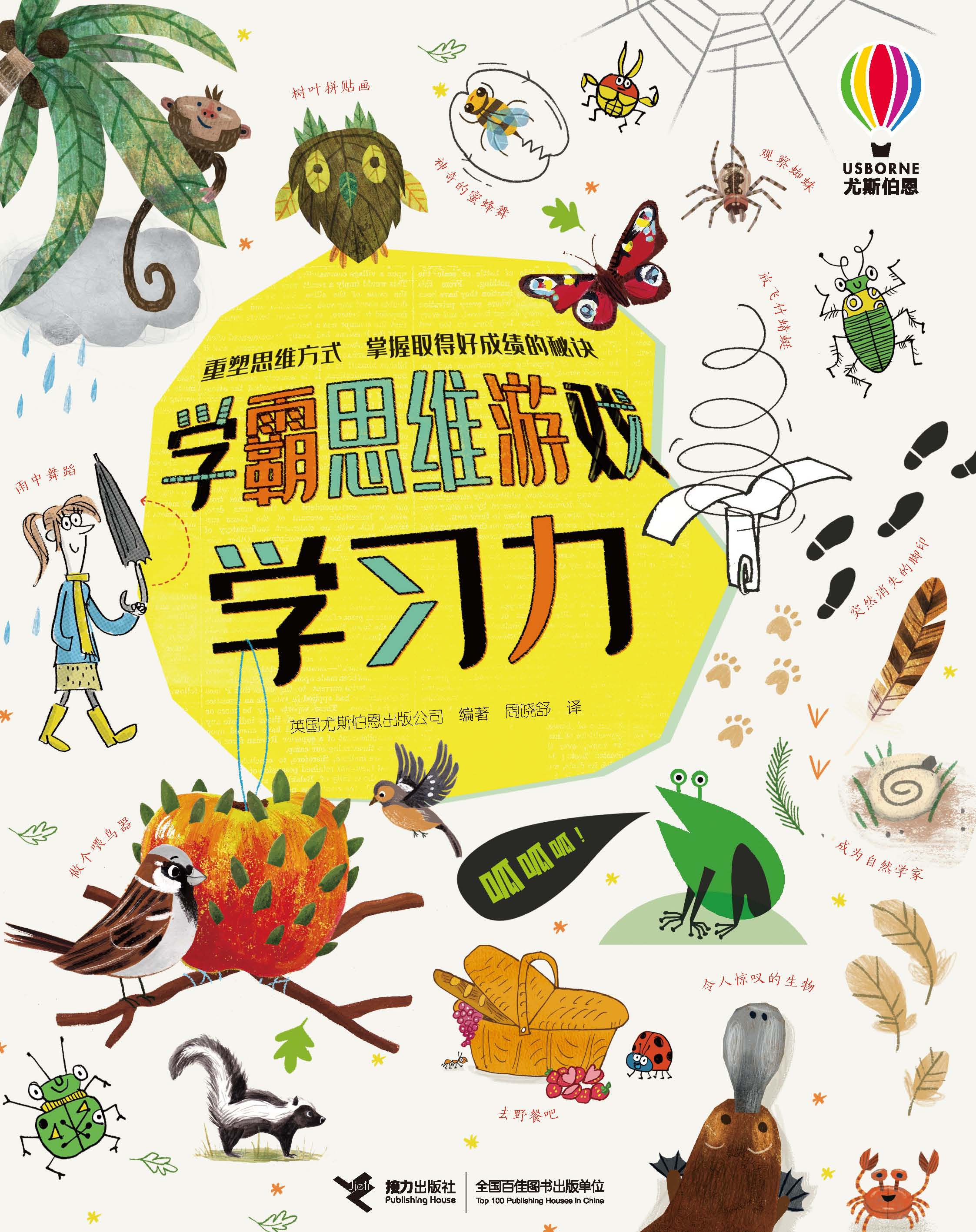 基本功能手机游戏有哪些_手机游戏的基本功能_基本功能手机游戏推荐