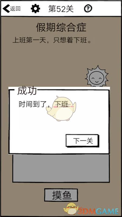 纸人破解版网盘_纸人破解版_纸人手机版小游戏破解版