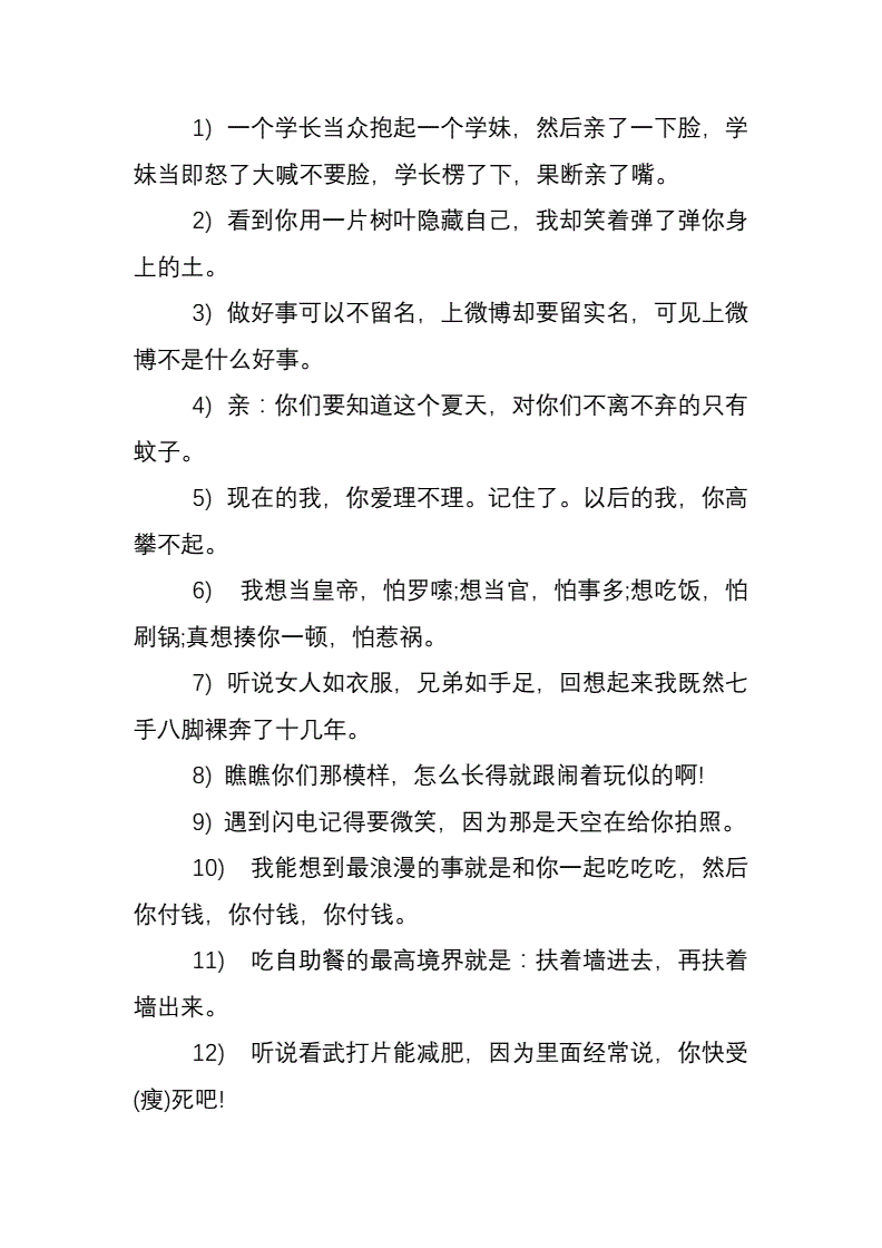 适合在快手上个人介绍的句子_快手上介绍_快手自我介绍怎么写吸引人