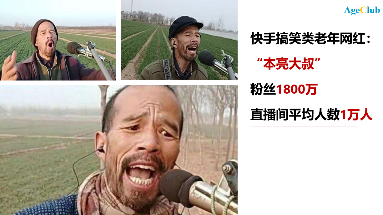 快手自我介绍怎么写吸引人_适合在快手上个人介绍的句子_快手上介绍