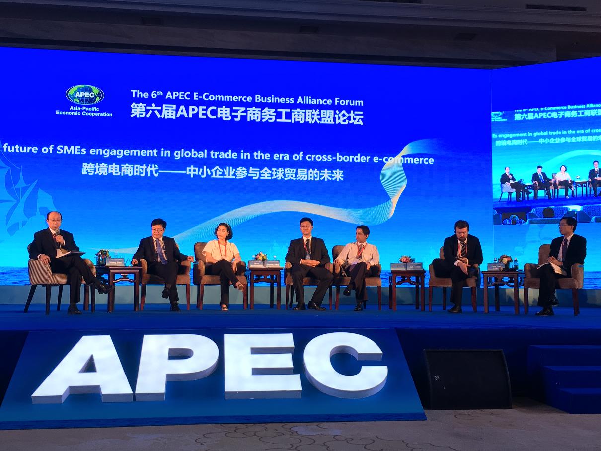 2014apec_北京apec2014_apec2014北京峰会视频