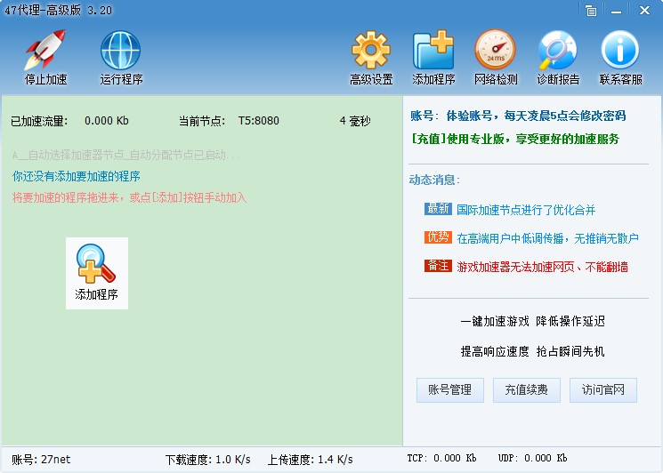 代理手机游戏代理手游_代理手机游戏定制开发平台_手机怎么代理游戏