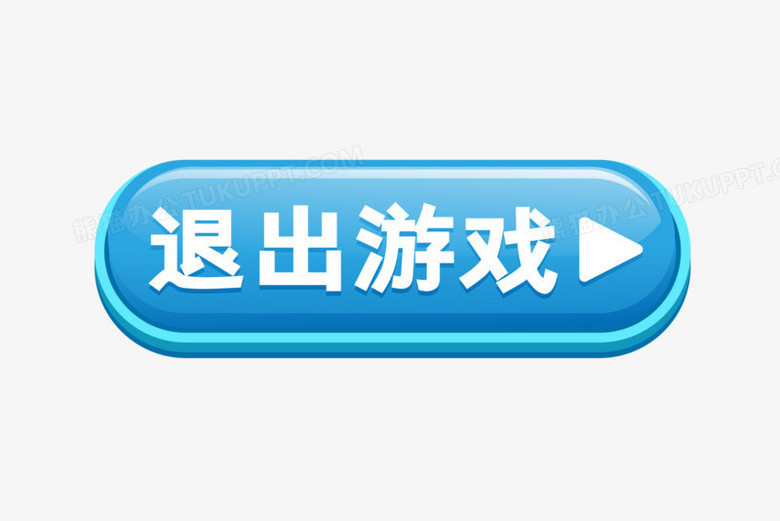 游戏关掉平台手机会坏吗_手机游戏平台怎么关掉游戏_关闭游戏平台