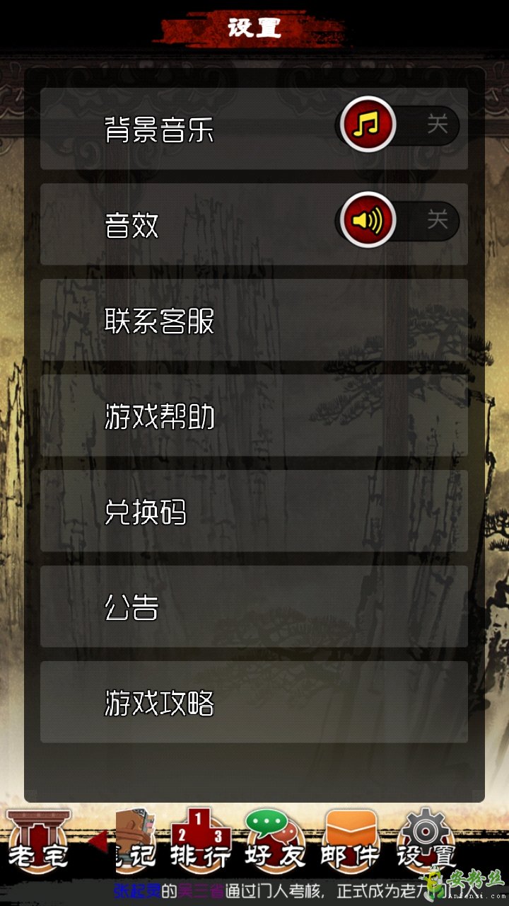 手机游戏可以做笔记吗_笔记本电脑用手机玩游戏_笔记本打手机游戏