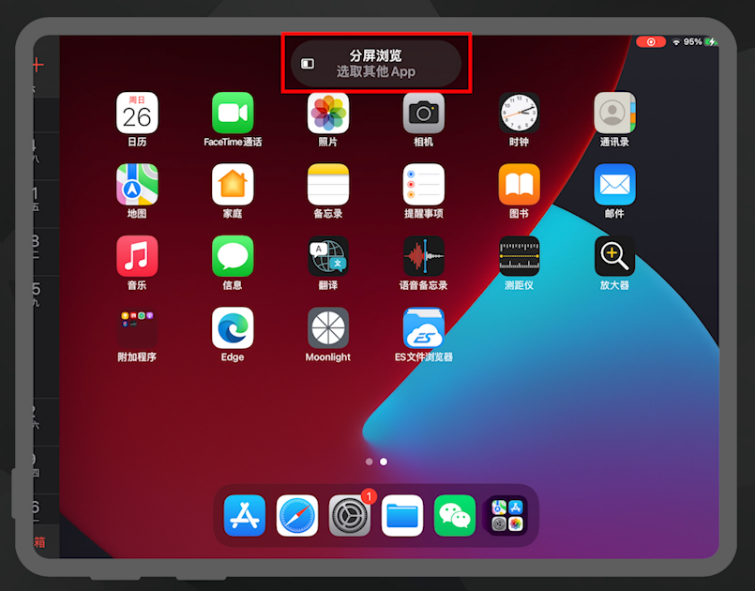 笔记本电脑用手机玩游戏_手机游戏可以做笔记吗_笔记本打手机游戏