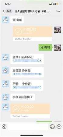 绑定证身份手机游戏要注销吗_手机游戏要绑定身份证吗_绑定证身份手机游戏要实名吗