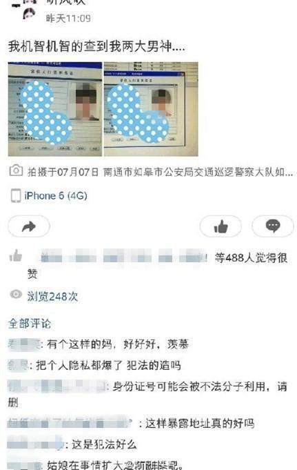 绑定证身份手机游戏要注销吗_手机游戏要绑定身份证吗_绑定证身份手机游戏要实名吗