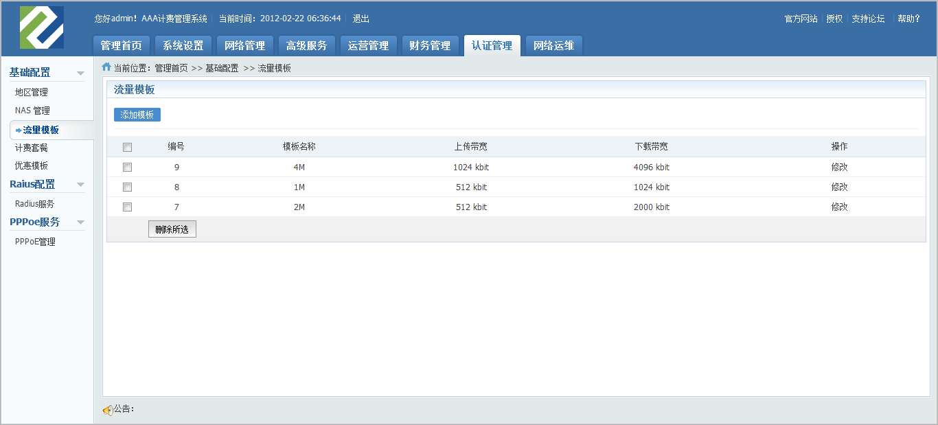 读取Excel文件_js读取excel_读取Excel