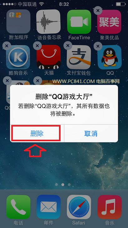 手机游戏怎么样卸载_手机卸载游戏后的文件在哪里_卸载手机里的游戏