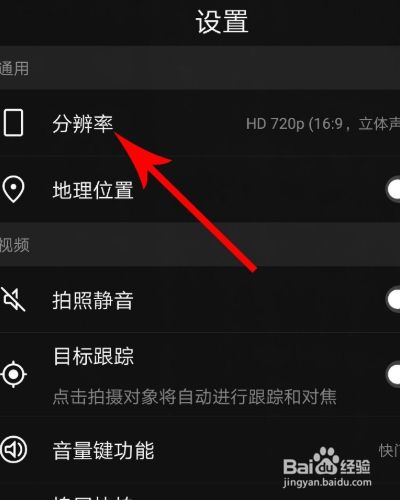 微信视频发的模糊_微信发视频模糊变清晰处理方法_原视频清晰发微信模糊