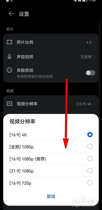 原视频清晰发微信模糊_微信发视频模糊变清晰处理方法_微信视频发的模糊