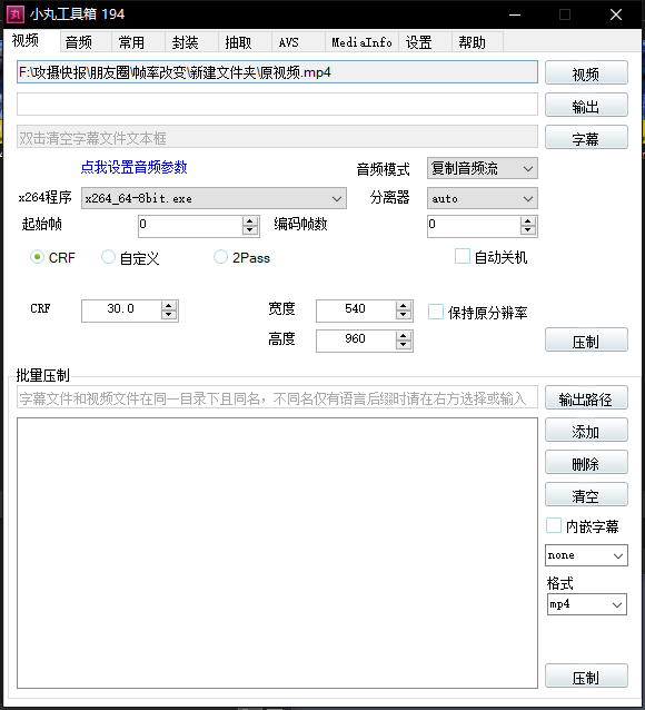 微信视频发的模糊_原视频清晰发微信模糊_微信发视频模糊变清晰处理方法
