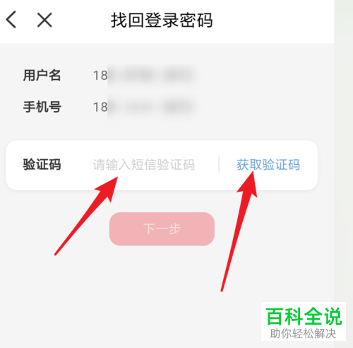 手机刷新密码忘了怎么办_刷新密码怎么刷新_手机游戏刷新密码