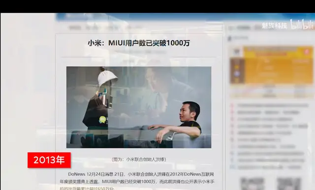 魅族17pro参数配置_魅族参数配置_魅族17pro参数配置中关村