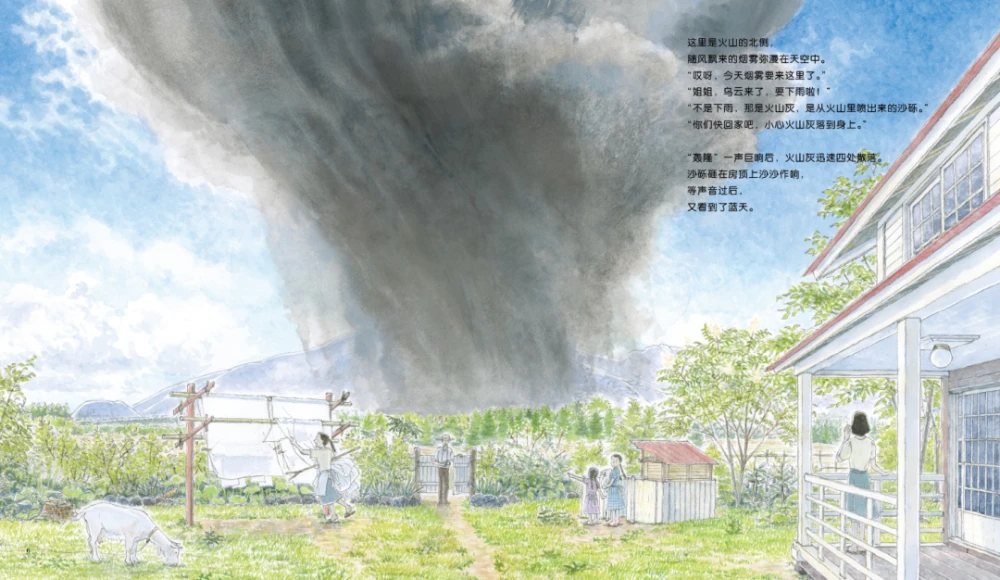 火山写作网页版_火山写作官网_火山写作