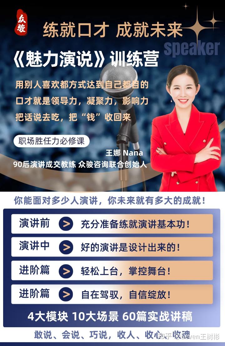 普崔塞德教授_普崔塞德教授怎么过_崔普塞德教授怎么打
