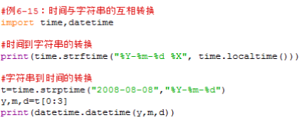 js数字转换成字符串_字符串中的数字转换为普通数字_字符串转换成数字的函数