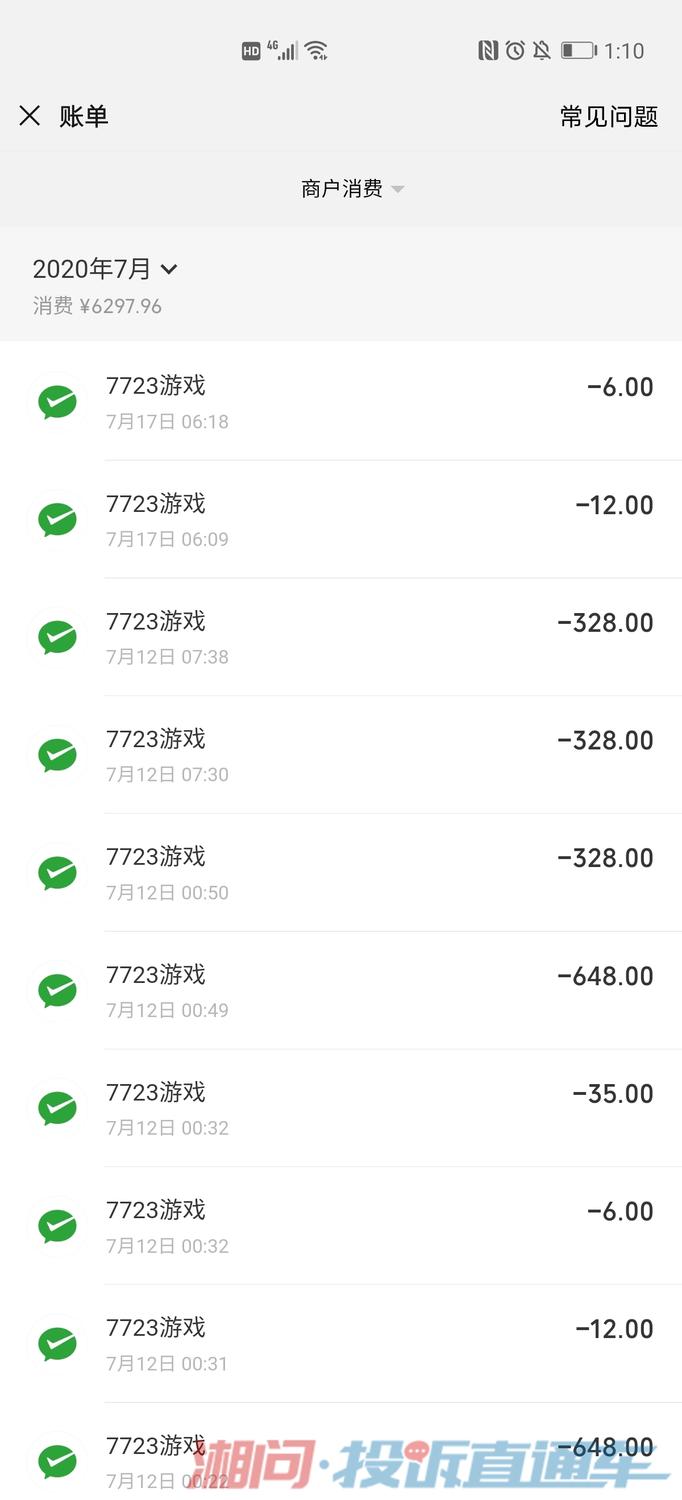 充值算手机游戏吗_手机游戏充值怎么算的_游戏充值算什么