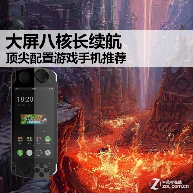 手机玩游戏需要什么配置好_手机游戏配置要求_手机游戏要什么配置好