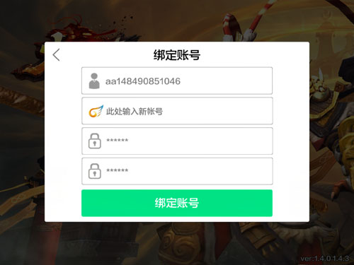 手机游戏怎么保留游戏数据_游戏保留数据手机怎么设置_游戏保留数据手机能玩吗