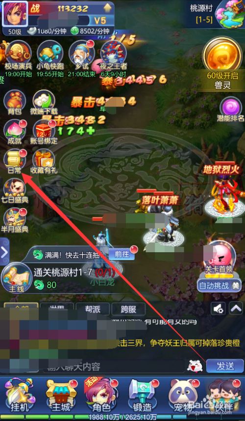 播放倍速手机游戏有哪些_游戏倍速app_手机游戏倍速播放