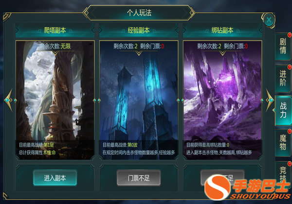 手机游戏倍速播放_游戏倍速app_播放倍速手机游戏有哪些