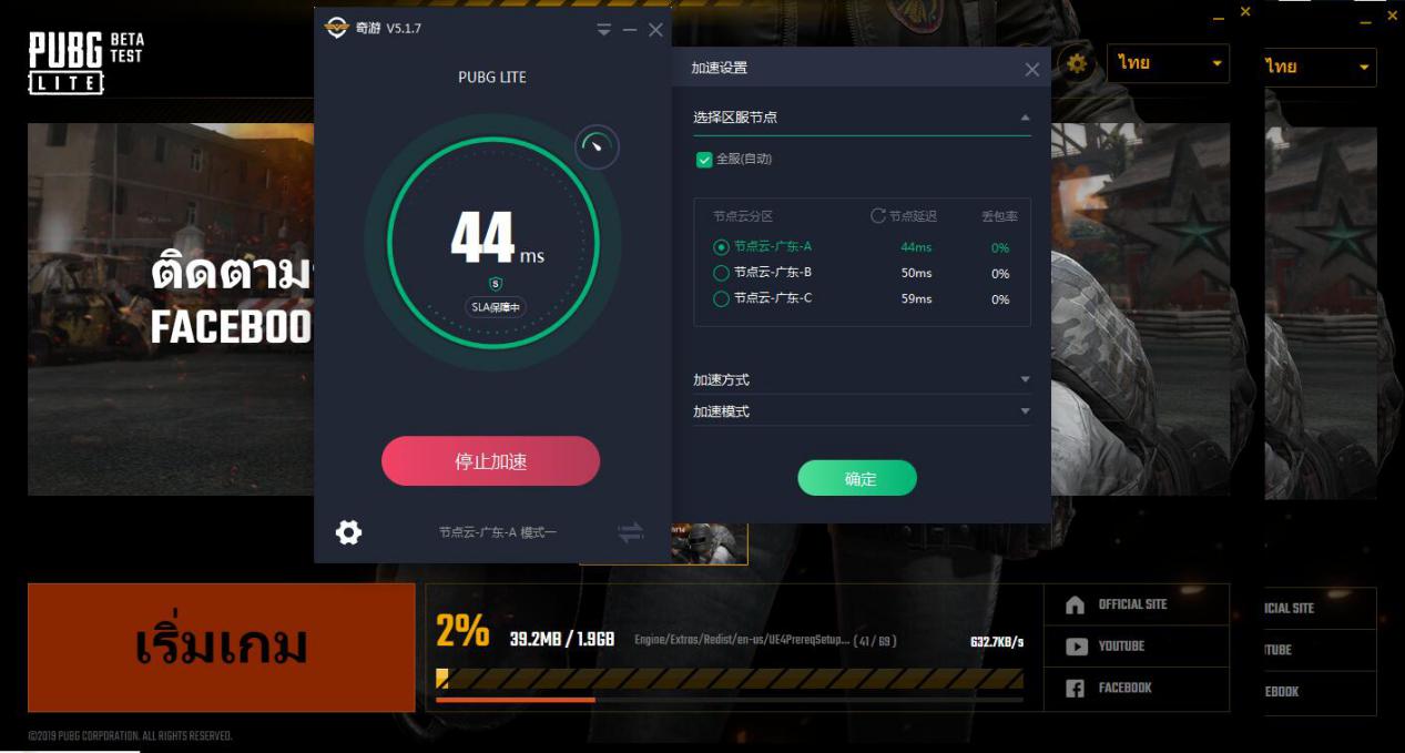 手机游戏倍速播放_播放倍速手机游戏有哪些_游戏倍速app