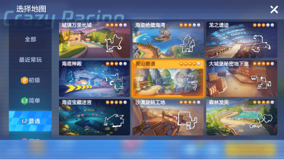 赛程gamelogapp_手机赛程游戏_赛程手机游戏软件