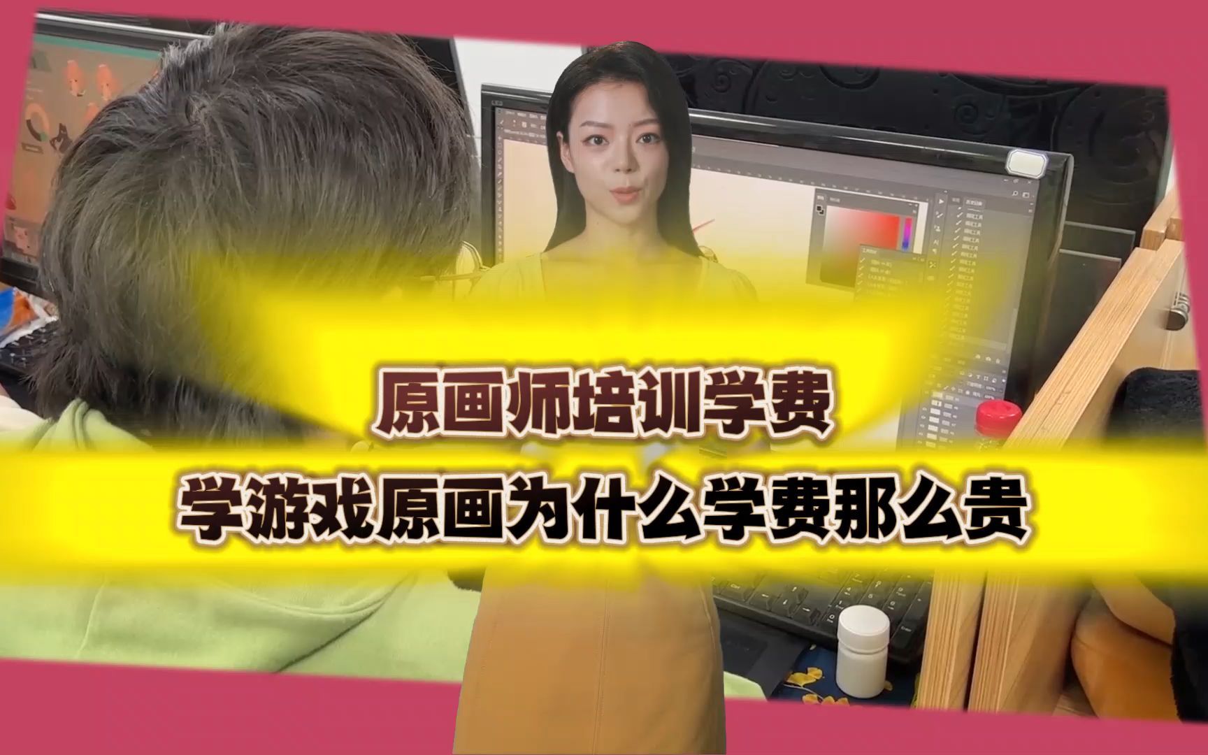 手机游戏培训班_手机游戏培训机构学费多少_培训机构常玩的游戏