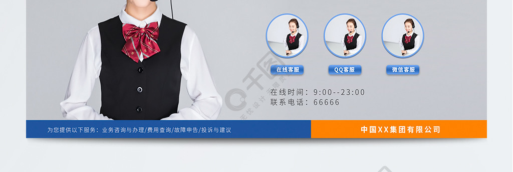 客服叮咚电话号码多少_叮咚客服电话_叮咚的客服电话