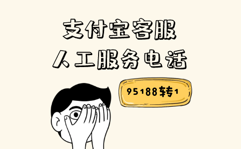 叮咚客服电话_客服叮咚电话号码多少_叮咚的客服电话