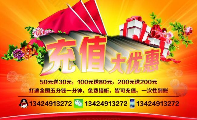 充值手机好游戏怎么充_充值手机游戏花光父母积蓄_手机游戏怎么充值好