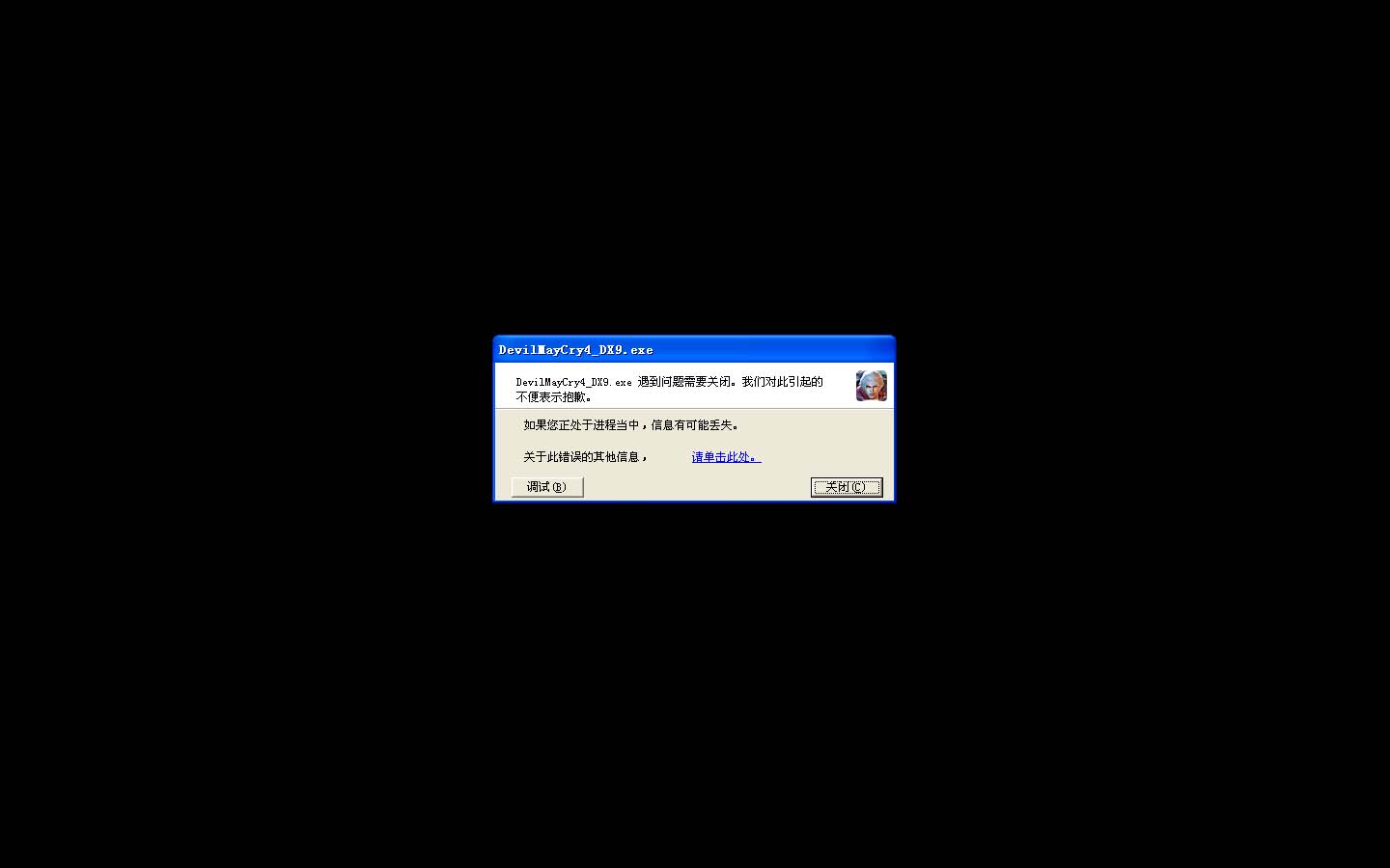 玩游戏黑屏手机_手机黑屏游戏就掉线_手机游戏黑屏时间长怎么办
