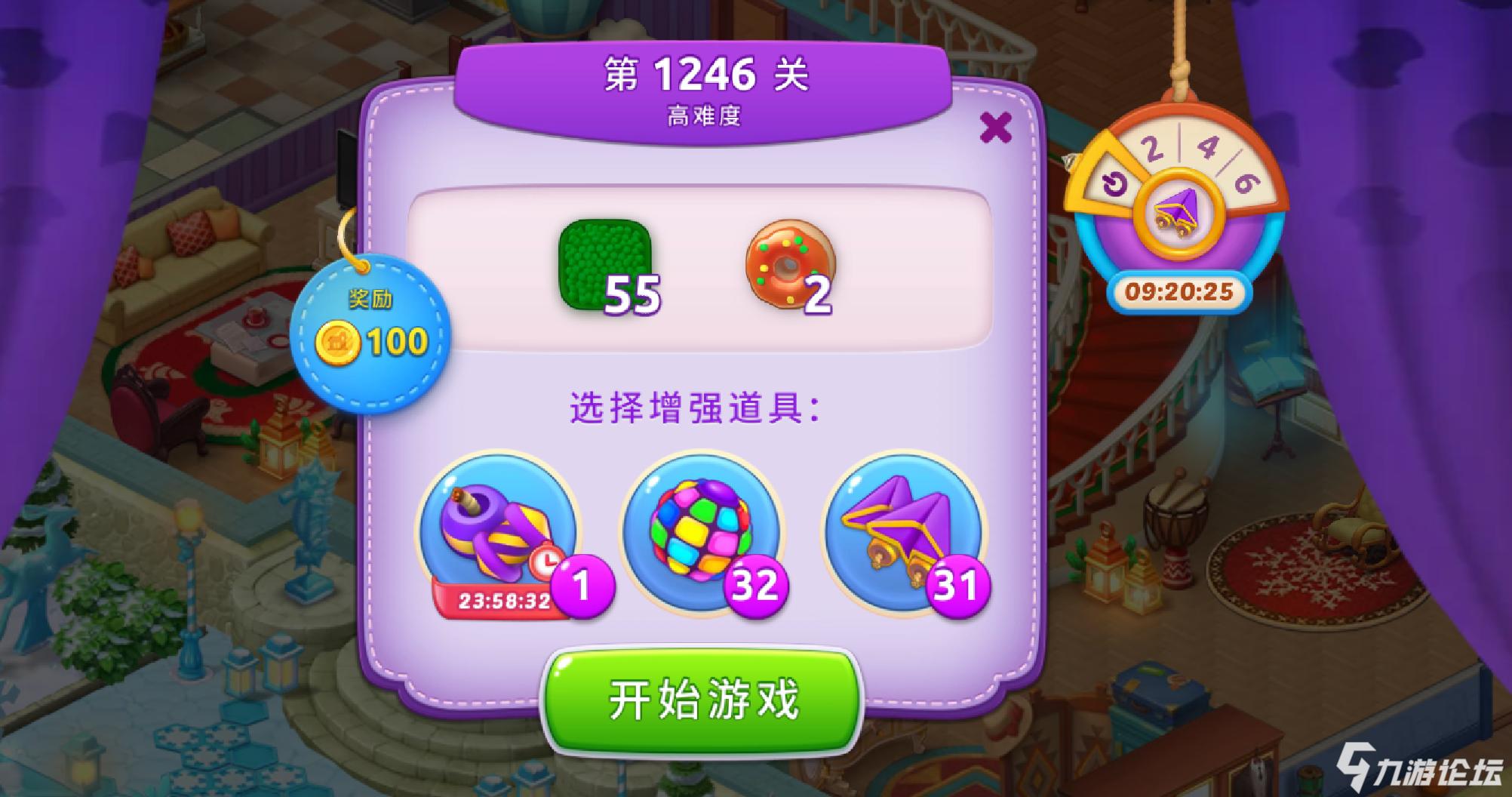 手机关闭游戏_手机游戏166关_手机关卡游戏