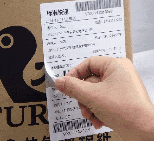 物流中国_中国网络物流节_中国物流网络布局