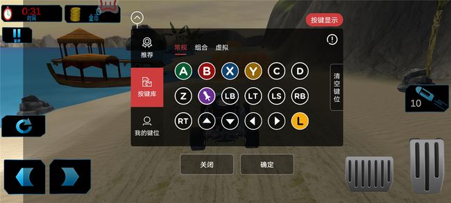 中兴手机游戏按键_中兴游戏手机_中兴按键手机自带游戏
