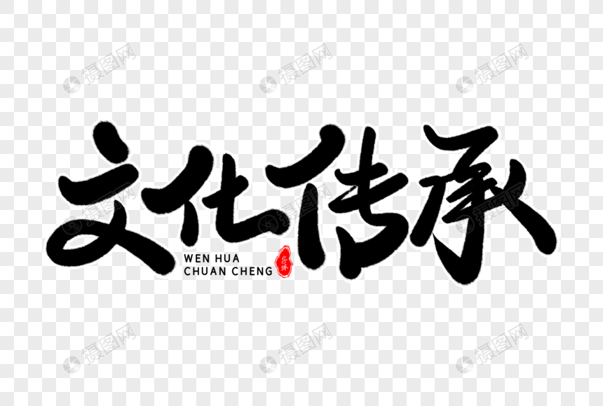 手机游戏繁体改简体字_繁体字换成简体字软件_繁体字转换简体手机软件