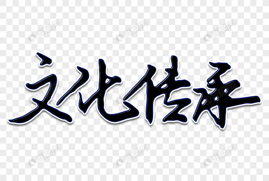 繁体字换成简体字软件_繁体字转换简体手机软件_手机游戏繁体改简体字