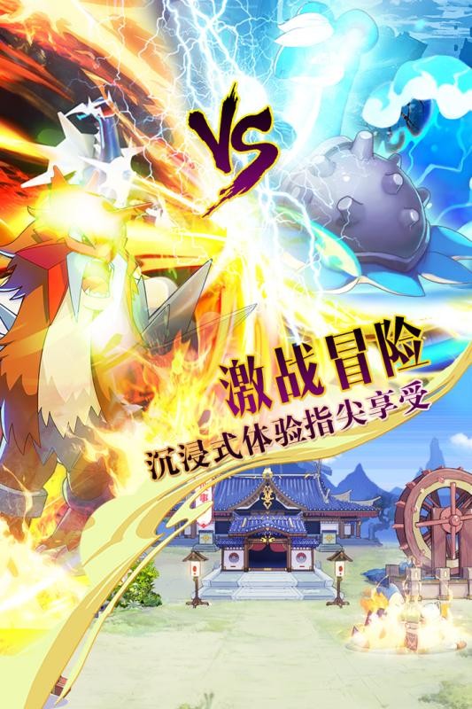 口袋封神内购破解版_口袋封神合成表_手机游戏口袋封神