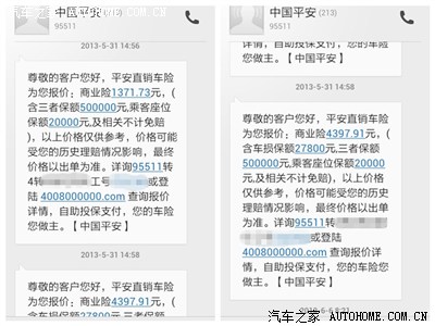 游戏投保是什么意思_游戏账号投保是什么意思_手机游戏账号投保
