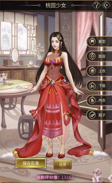 后宫养成计划手机游戏下载_手机养成后宫游戏_后宫养成计划