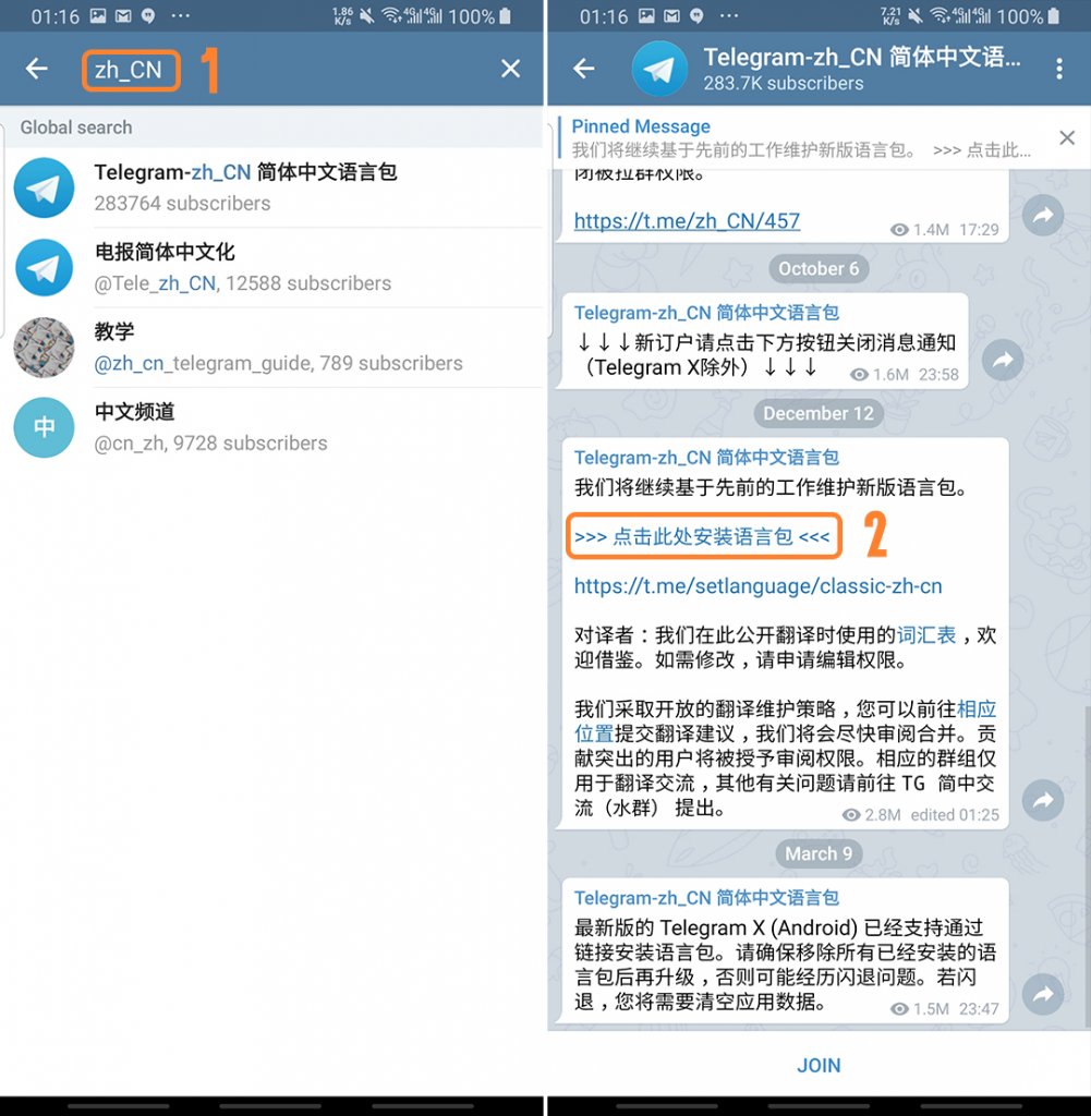 vscode设置中文为什么不生效_vscode1.51设置中文_vscode2019设置中文