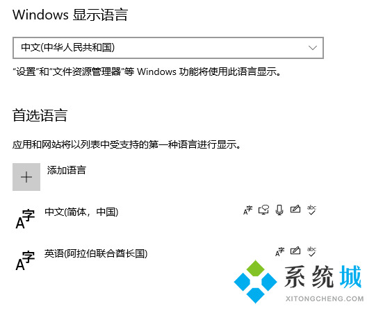vscode2019设置中文_vscode1.51设置中文_vscode设置中文为什么不生效
