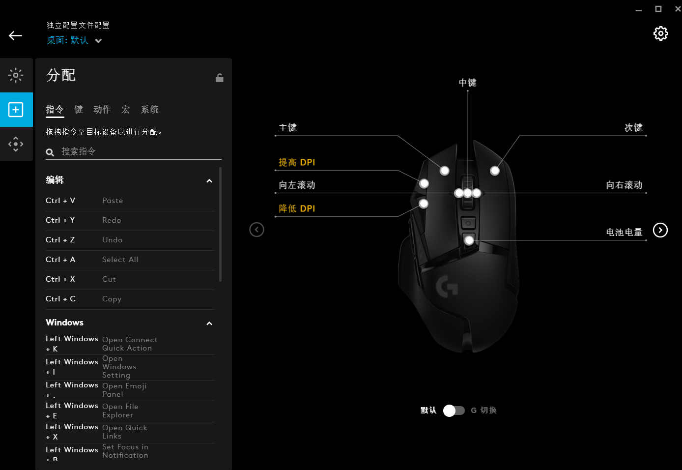 g402鼠标dpi档位_g102二代鼠标dpi档位_g102鼠标dpi档位