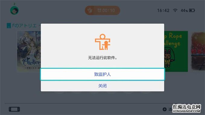权限开启手机游戏时间怎么关闭_手机怎么开启游戏时间权限_手机设置游戏时间限制