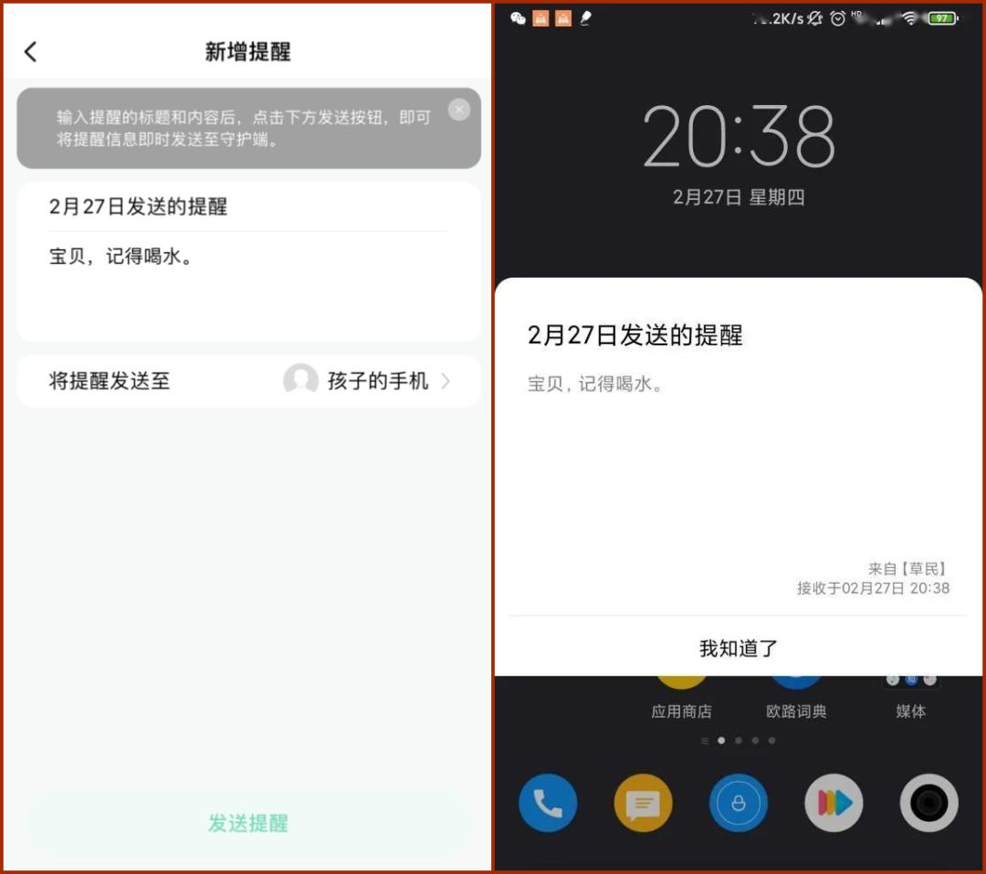 手机怎么开启游戏时间权限_权限开启手机游戏时间怎么关闭_手机设置游戏时间限制