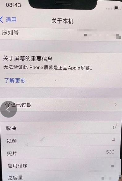 手机设置游戏时间限制_权限开启手机游戏时间怎么关闭_手机怎么开启游戏时间权限
