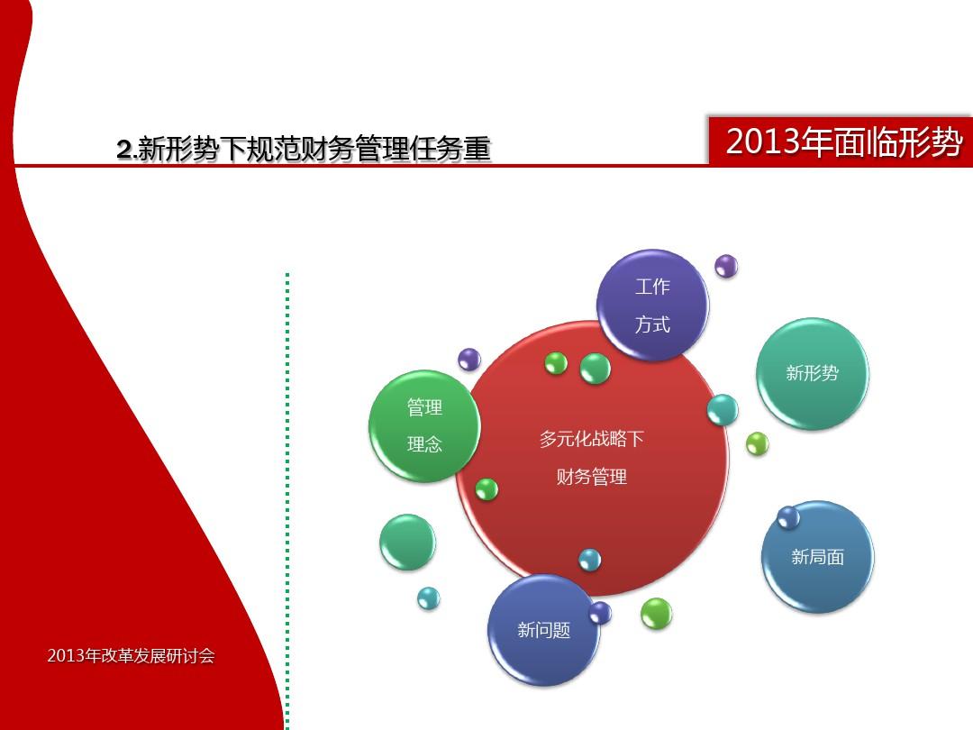 真人手机游戏富翁怎么玩_真人富翁手机游戏_有个游戏叫什么富翁