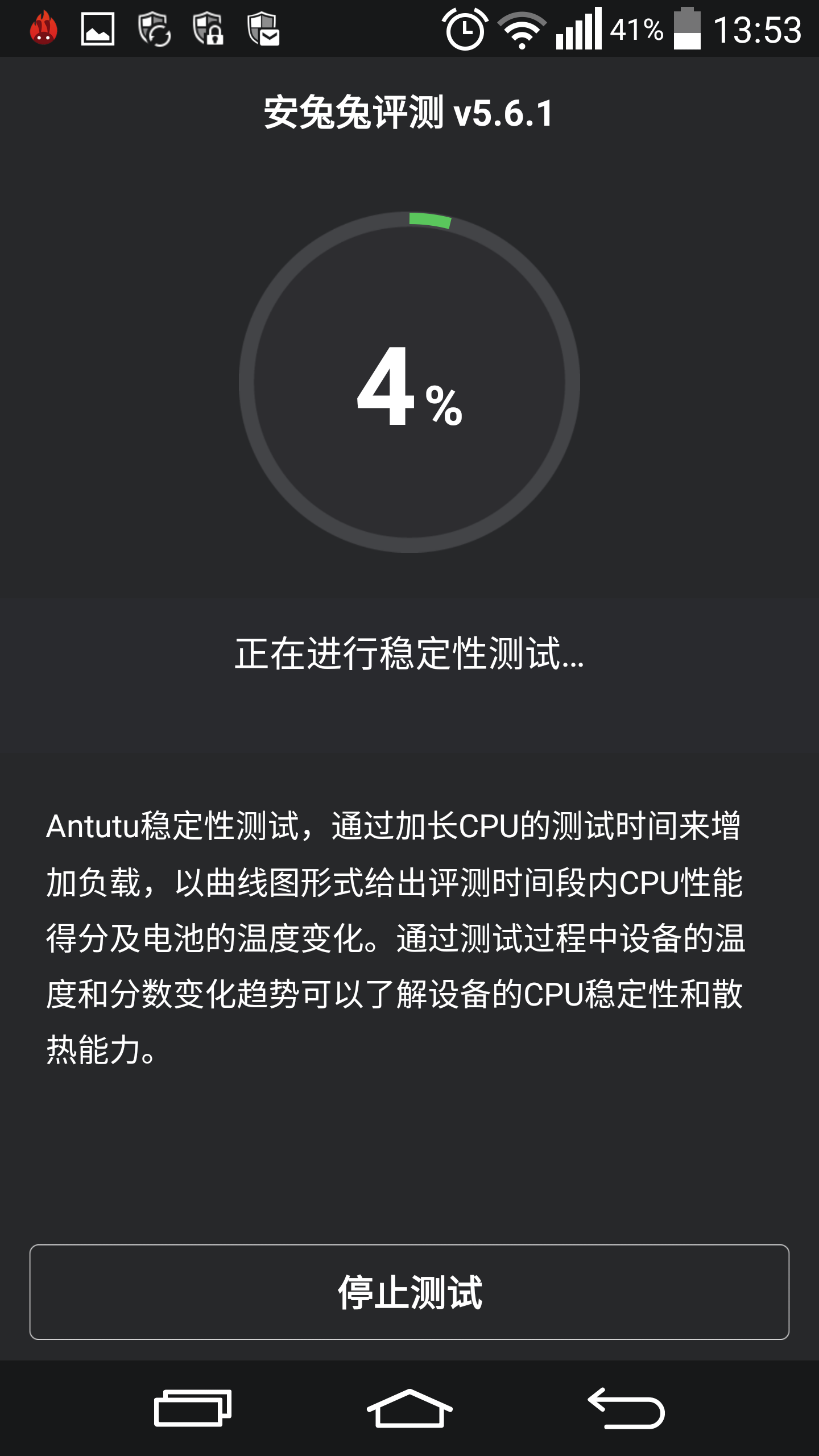 发烧级游戏手机热卖榜_手机游戏发热温度_发烧游戏app