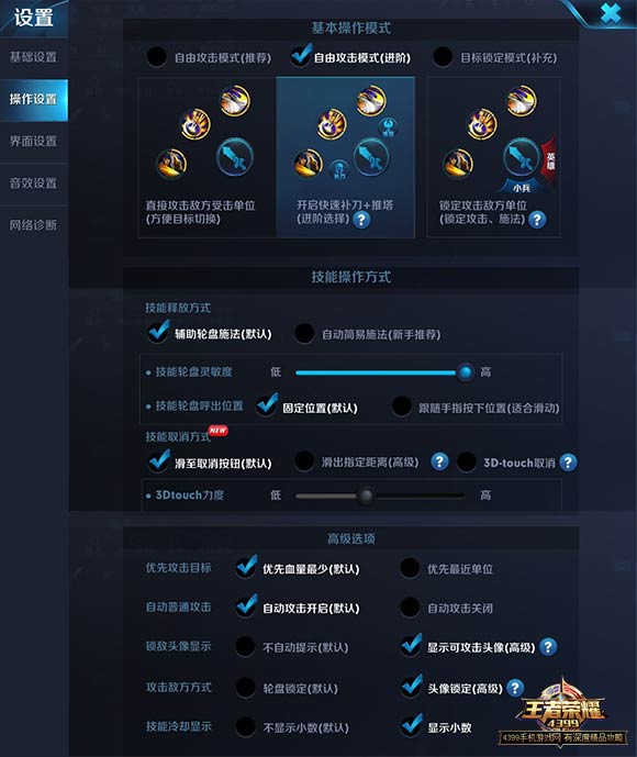 有职业的手机游戏_专用职业手机游戏推荐_职业专用游戏手机